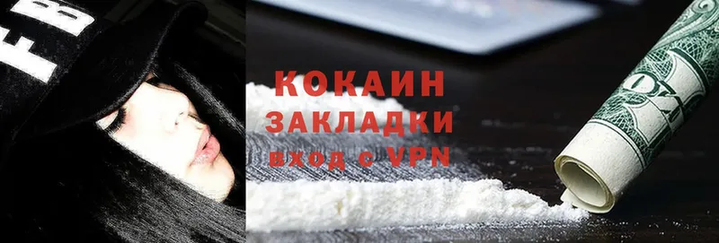 Cocaine VHQ  как найти наркотики  Алексин 