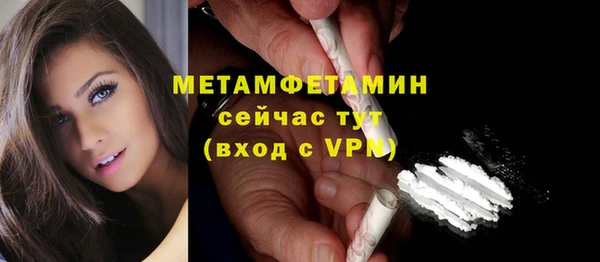 COCAINE Бронницы