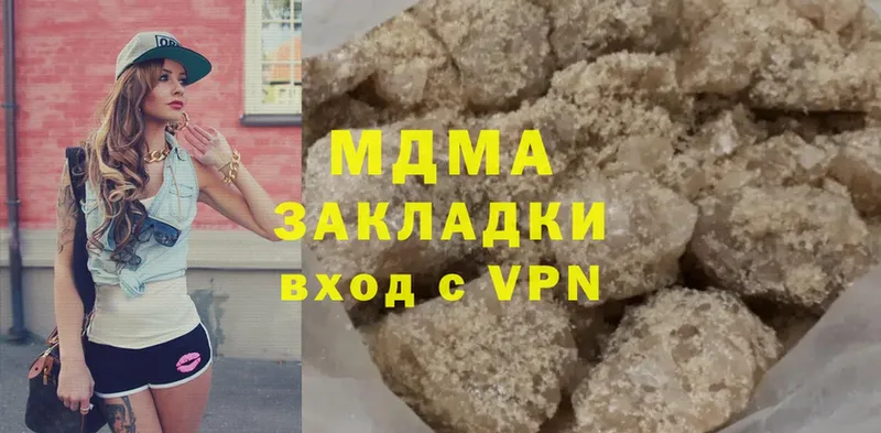 MDMA молли  где купить наркоту  Алексин 